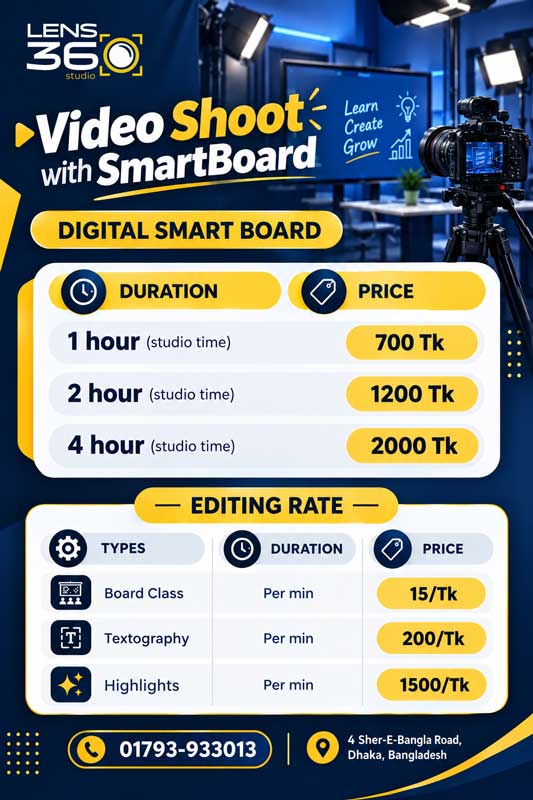 videography studio with Smart board in Dhaka